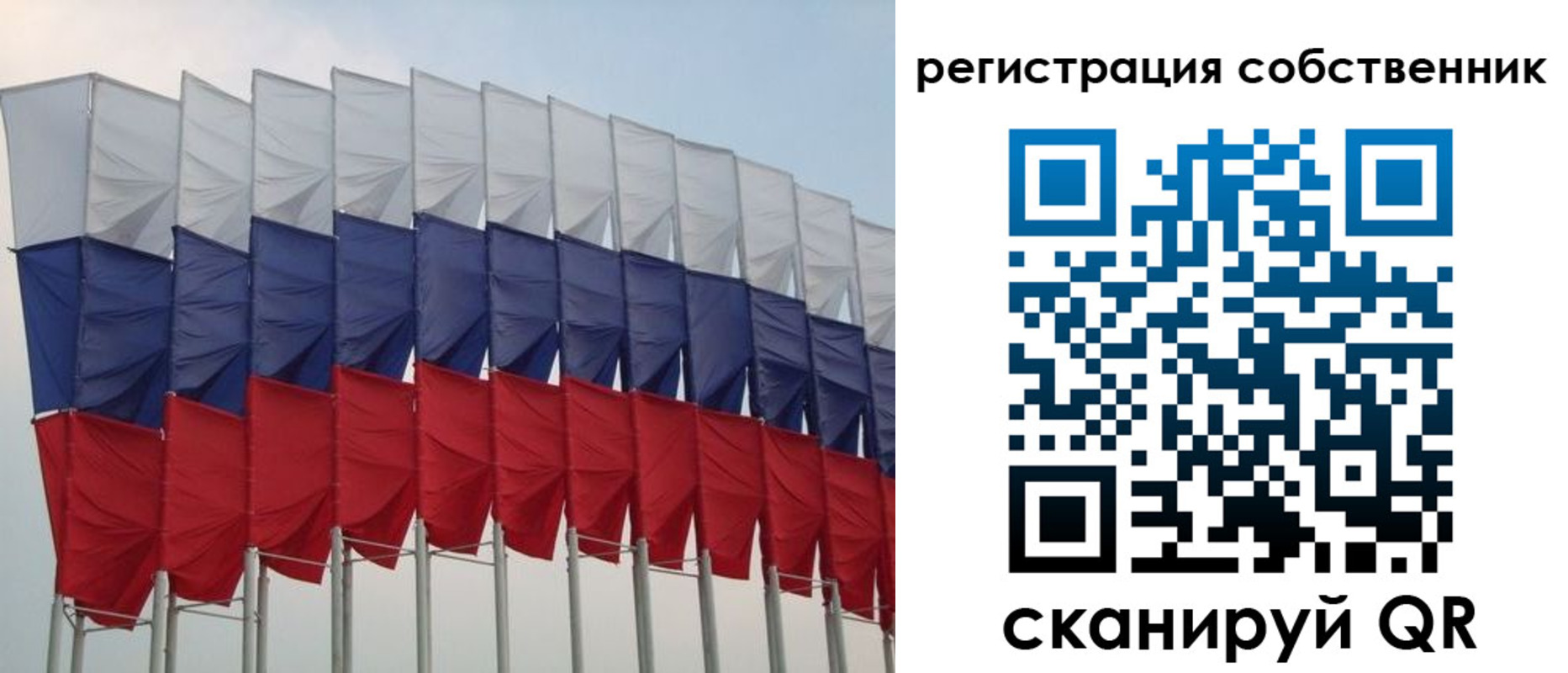 пропишу в квартире в Рузаевке