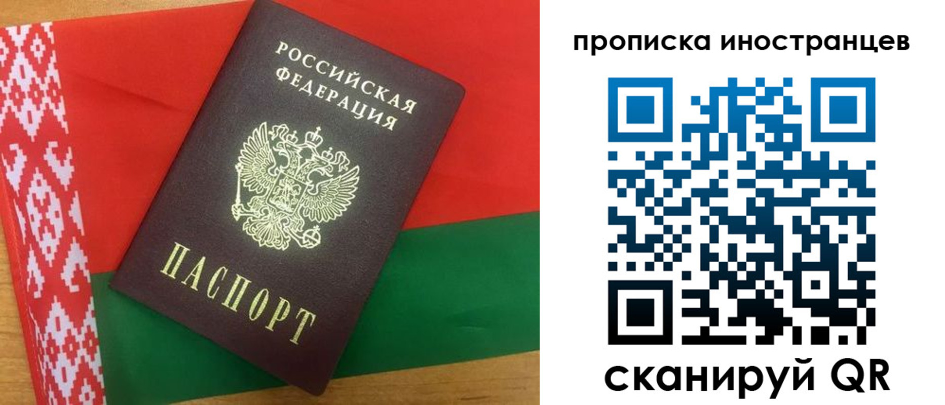пропишу в квартире в Рузаевке