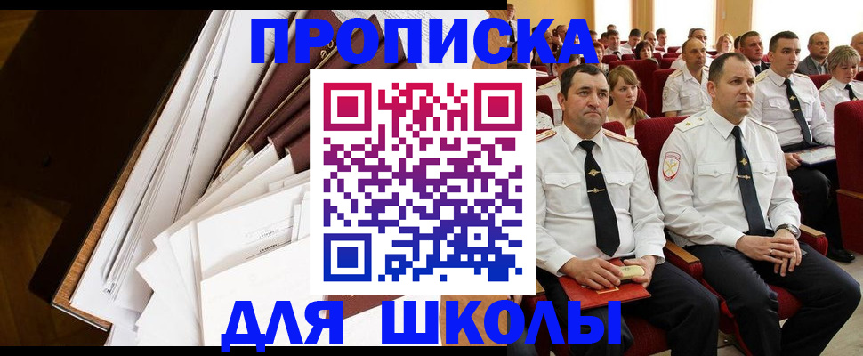 регистрация для дет. сада в Рузаевке