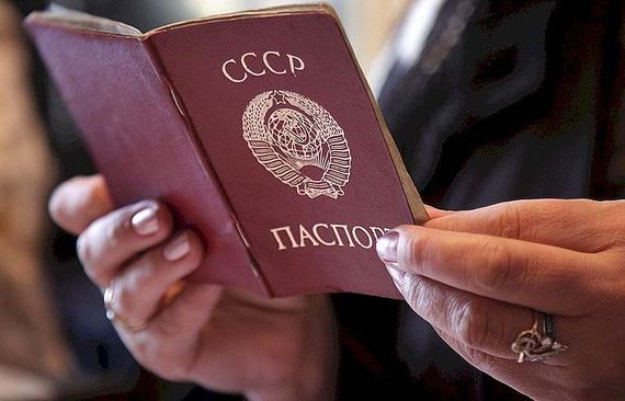 прописка в Рузаевке